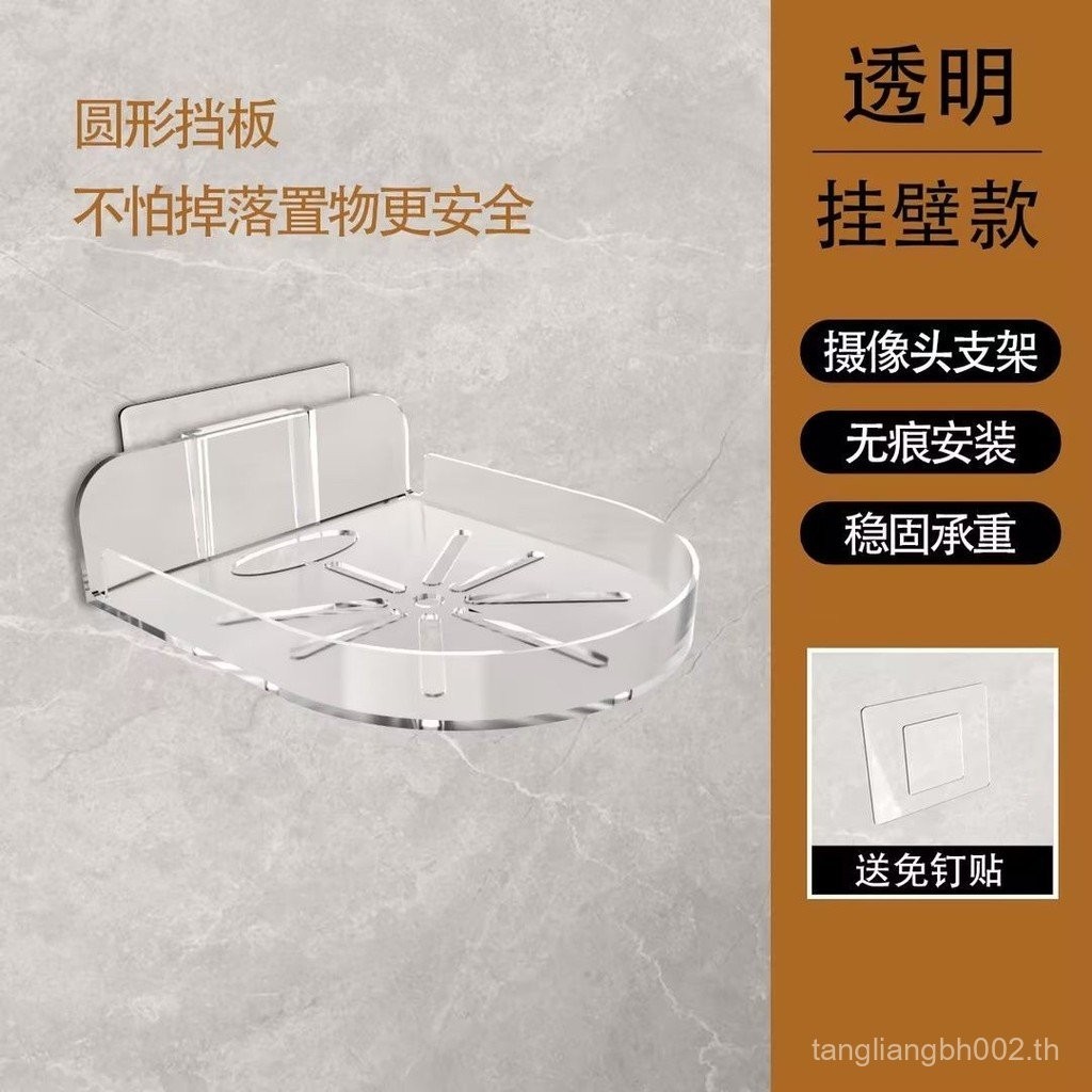 ยี่ห้อสรรเสริญ 32840000แถบ กล้องเฝ้าระวังวงเล็บเล็บฟรีพรุนในร่มกลางแจ้งแขวนผนังแร็คติดผนังวงเล็บครัวเรือน ม