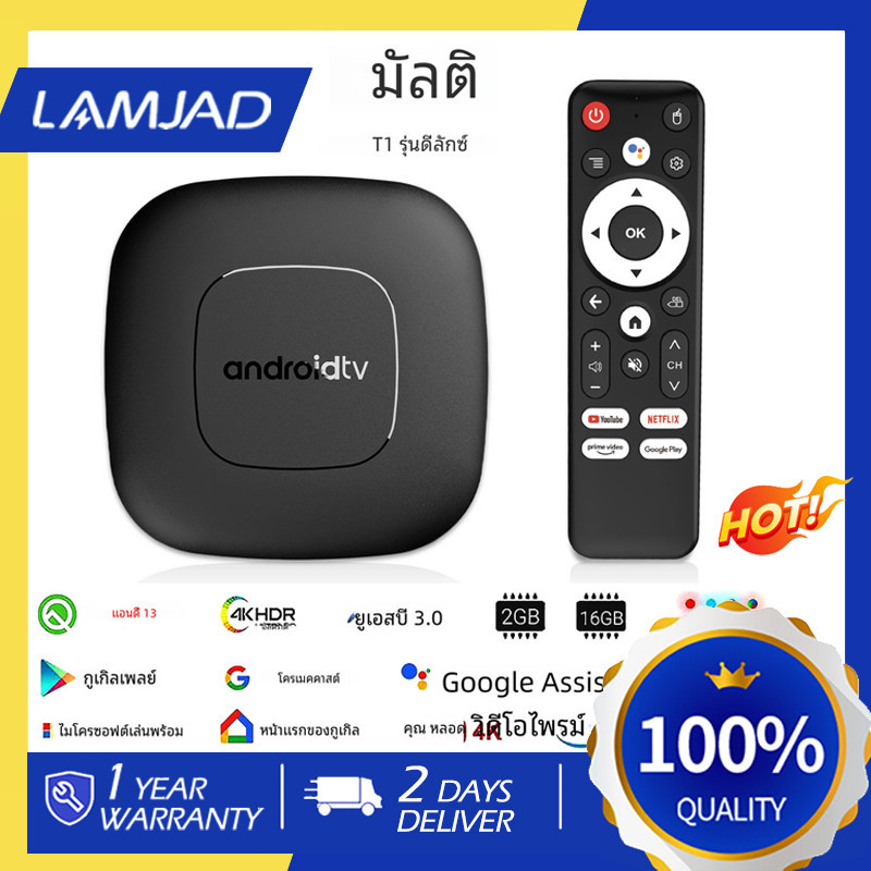 จัดส่งจากกทม tv TV98 PRO RAM8GROM128GB WiFi 5g Android 14 8KHD TV BOX รองรับWifi กล่อง ดิจิตอลtv Smart TV Box