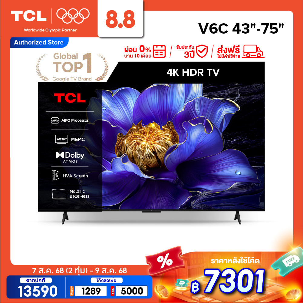 ส่งฟรี NEW 2025 TCL ทีวี รุ่น V6C ขนาด 43 75 นิ้ว LED 4K HDR Google TV จอใหญ่ไร้ขอบ สีสันสดใส เก็บครบทุกรายละเอียด