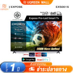 ทีวี 50 นิ้ว ทีวี 43 นิ้ว โทรทัศน์ WiFi 4K Smart TV สมาร์ททีวี ทีวี 50 นิ้ว Android 120 216G ทีวีดิจิตอล HDR LED TV