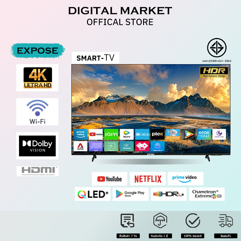 โปรโมชั่นสุดคุ้ม ทีวี 32 นิ้ว Smart TV ดูยูทูป เน็ตฟลิกซ์ FULL HD ราคาโรงงาน