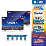 ABL Smart TV ขนาด 40 43 นิ้ว รุ่น 40SMS9 ทีวี LED TV HD Android FHD 1080P ทีวีอัจฉริยะ 4K