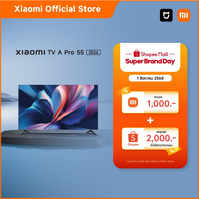 New2026 Xiaomi ทีวี 55 นิ้ว QLED 4K Google TV รุ่น A Pro ประกัน 3 ปี โหมด Game Boost 120HzNetflixYoutube MEMC 60Hz