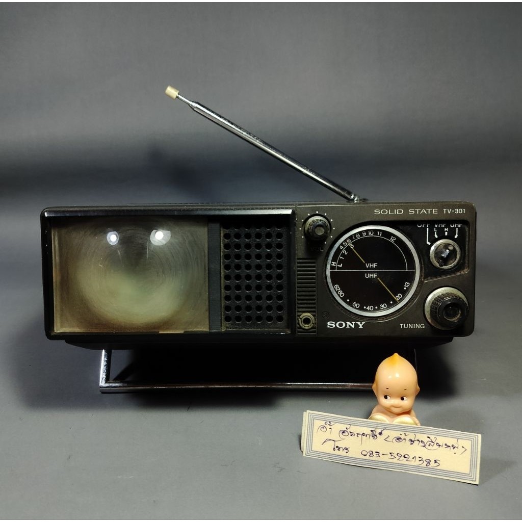 ทีวีพกพา SONY SOLID STATE TV301 ปี1975
