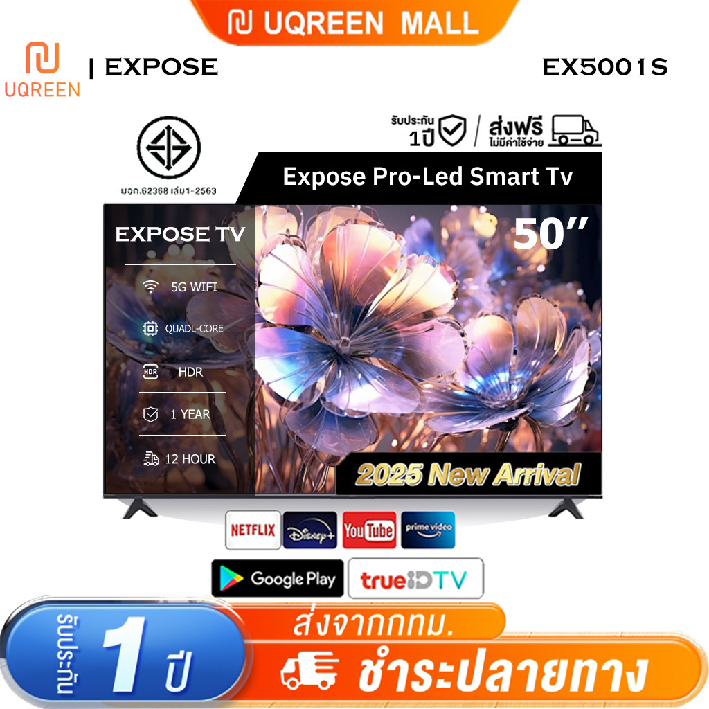 ทีวี 50 นิ้ว ทีวี 43 นิ้ว โทรทัศน์ WiFi 4K Smart TV สมาร์ททีวี ทีวี 50 นิ้ว Android 120 216G ทีวีดิจิตอล HDR LED