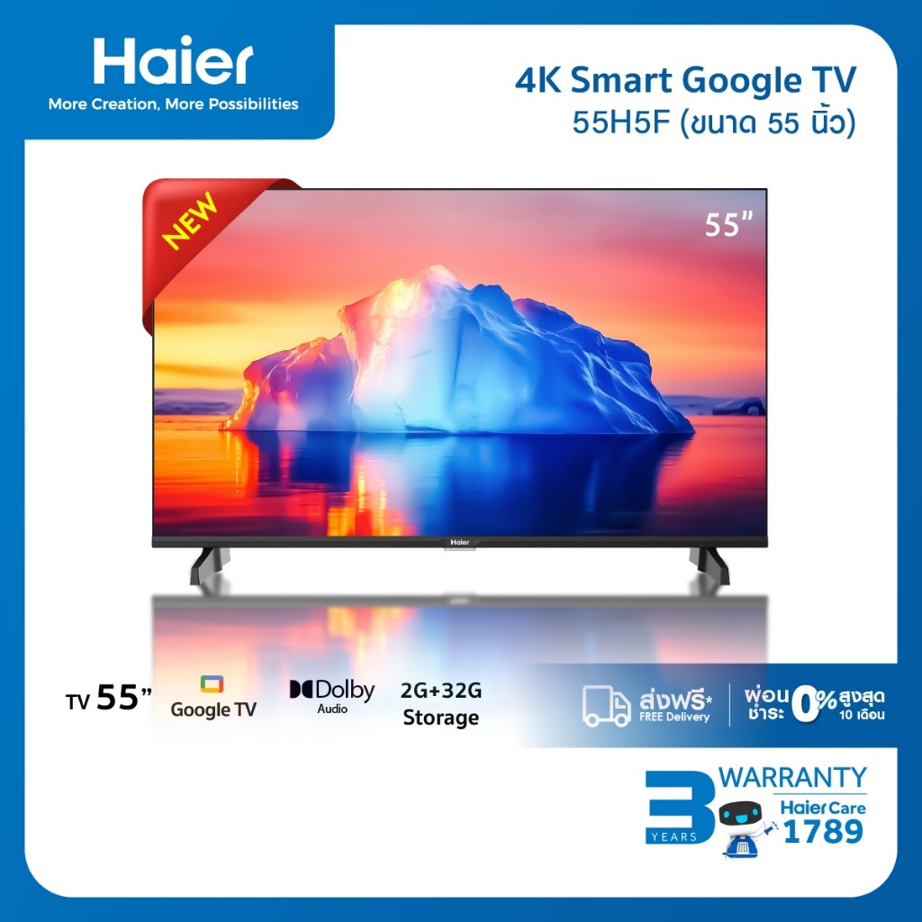 ใช้HAIE2000Rลด1000New2025Haier TV 55นิ้ว รุ่น 55H5F 4K Ultra HD Smart TV Voice Control WIFI Build in Netflix