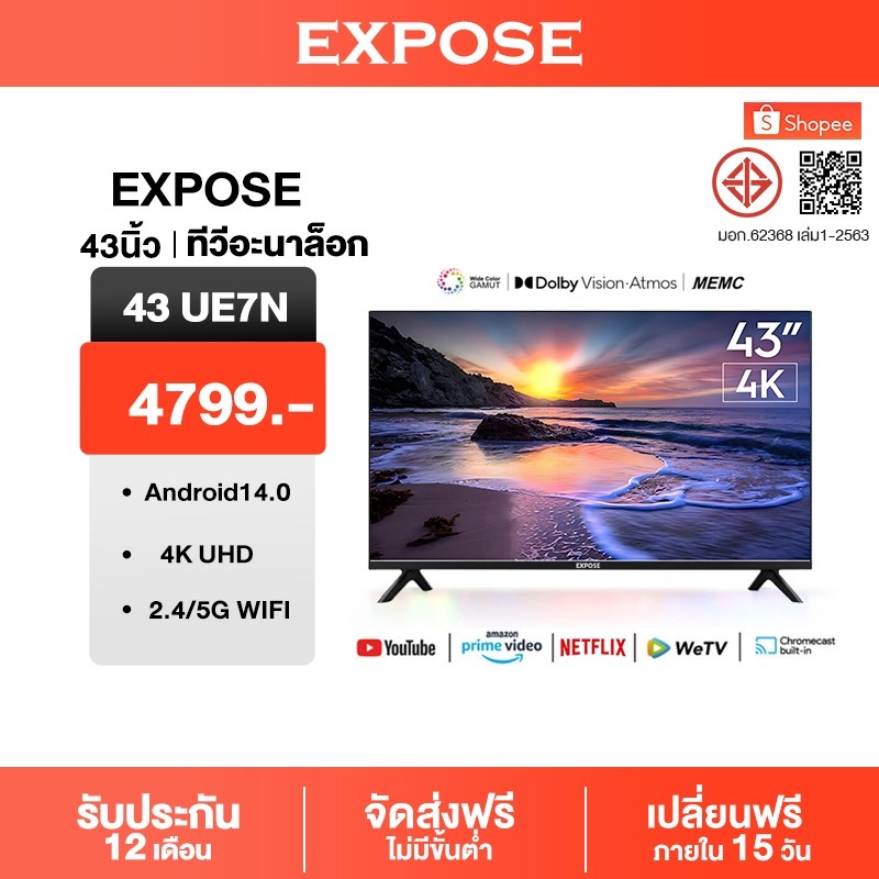 ทีวี 50 นิ้ว ทีวี 55 นิ้ว สมาร์ททีวี Smart TV Android TV โทรทัศน์ LED YoutubeNexflix WiFi 4K HDR รับประกัน 1ปี