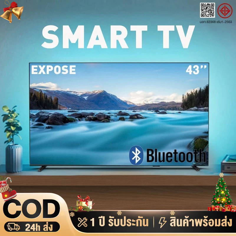 ทีวี 43 นิ้ว 32 นิ้ว สมาร์ททีวี Smart TV 4K UHD wifi ดิจิตอลทีวี ทีวีราคาถูกๆ youtube NETFLIX Goolgle รับประกัน 3ปี