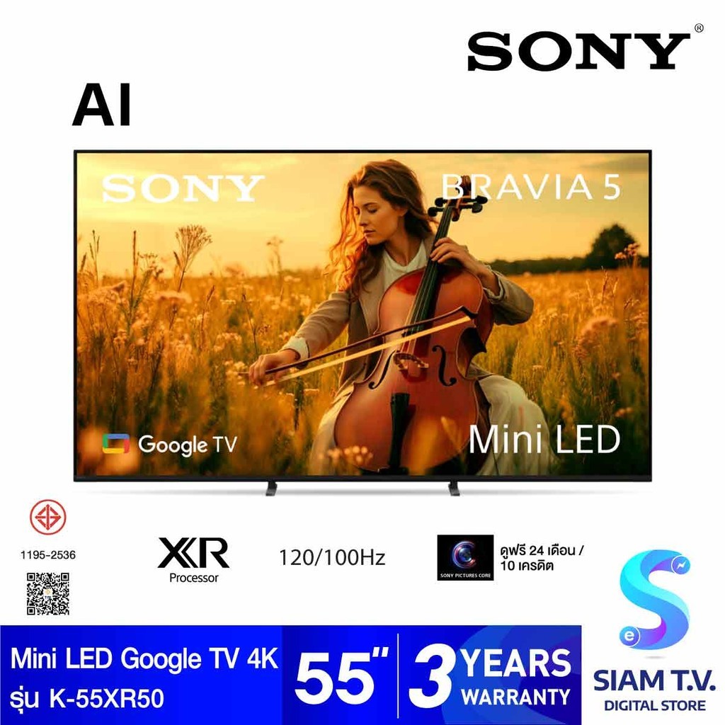 SONY BRAVIA XR Clear Image AI Mini LED Google TV 4K รุ่น K55XR50 สมาร์ททีวี ขนาด 55 นิ้ว โดย สยามทีวี by Siam TV