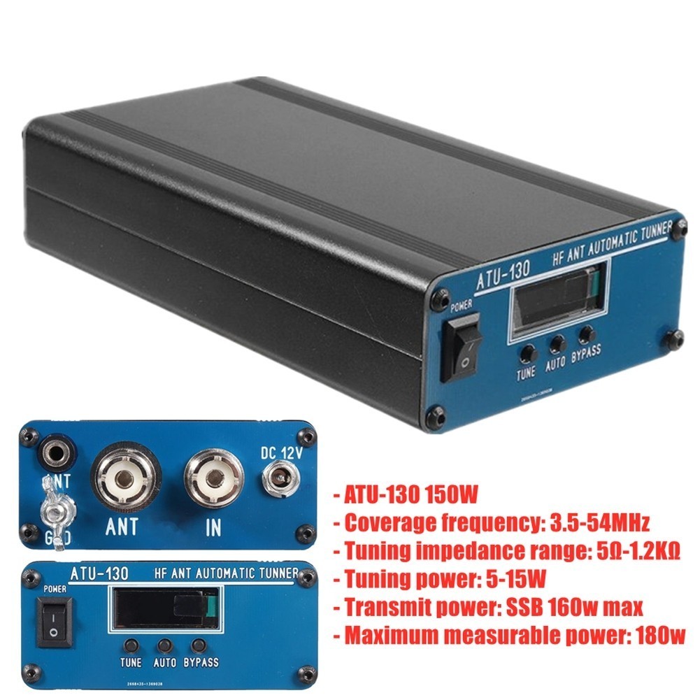 อีโมATU130 150W 3554MHz 52K HF จูนเนอร์เสาอากาศคลื่นสั้นอัตโนมัติ