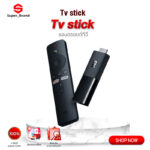 Xiaomi MI TV Stick 2K 1080p Android TV แอนดรอยด์ทีวีสติ๊ก แอนดรอยด์ทีวี 90 รองรับการชม Netflix Youtube