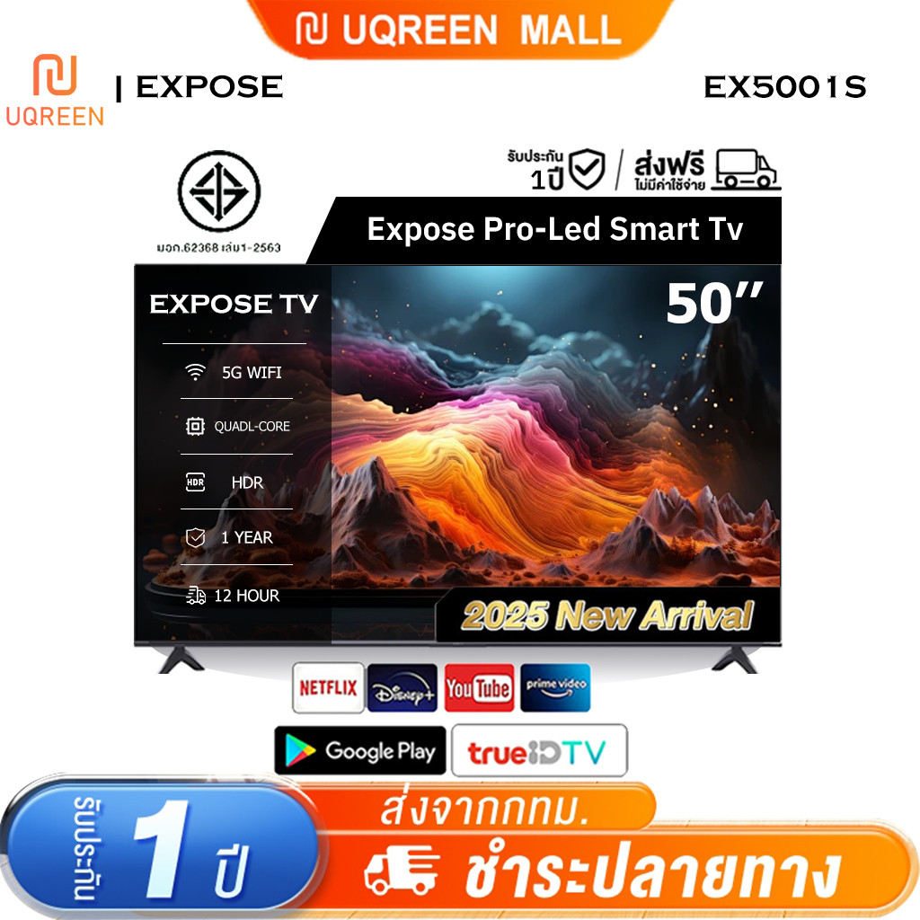 ทีวี 32 นิ้ว ทีวี 43 นิ้ว โทรทัศน์ WiFi 4K Smart TV สมาร์ททีวี ทีวี 50 นิ้ว Android 120 216G ทีวีดิจิตอล HDR LED TV