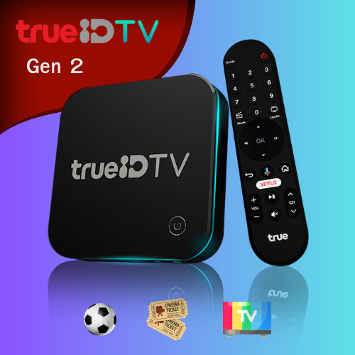 กล่องทรู ทีวี TrueID TV Gen 2 มือ2
